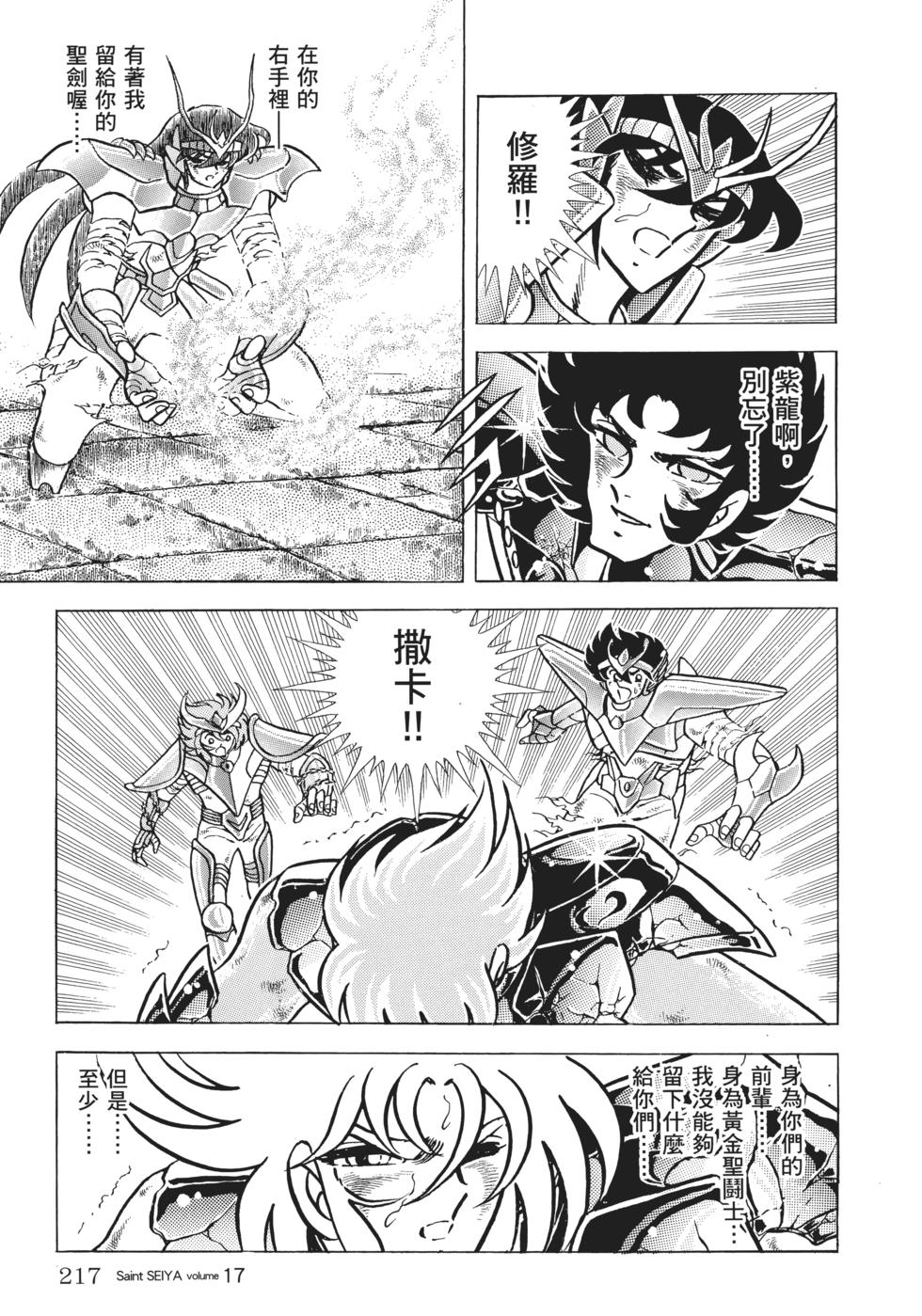 第194页