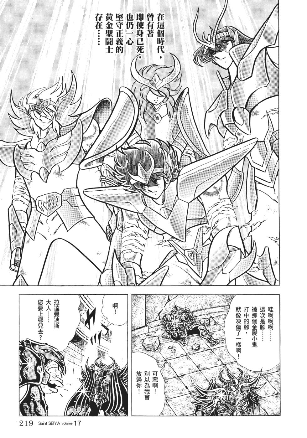 第196页