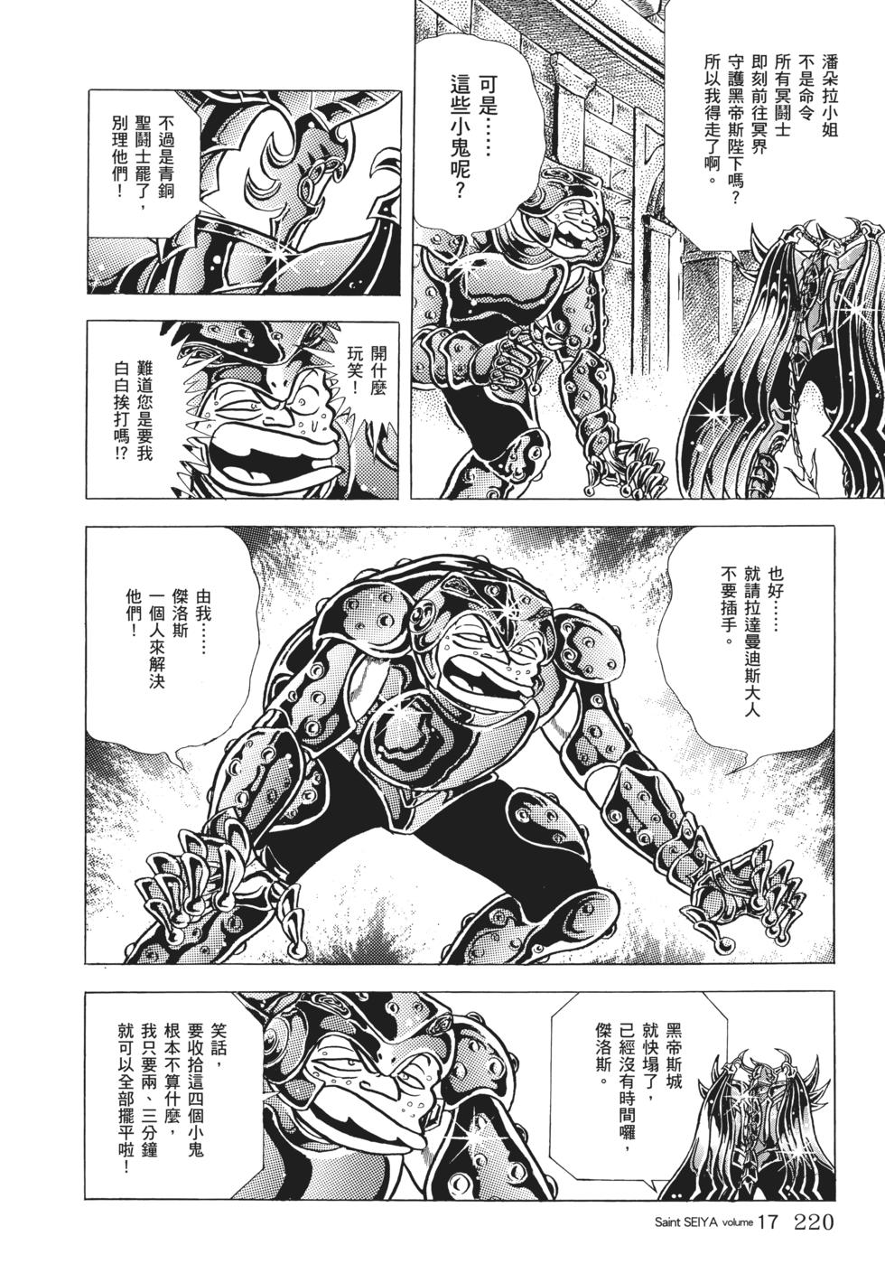 第197页