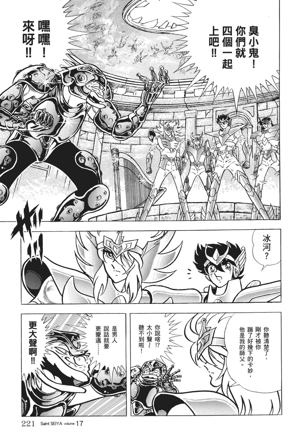 第198页