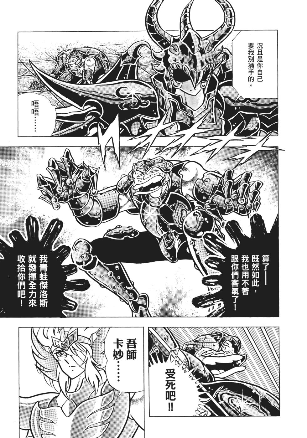 第201页