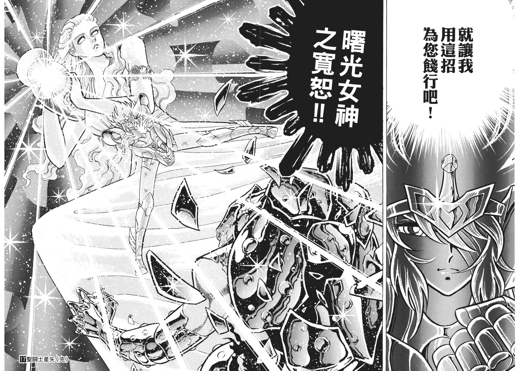 第202页
