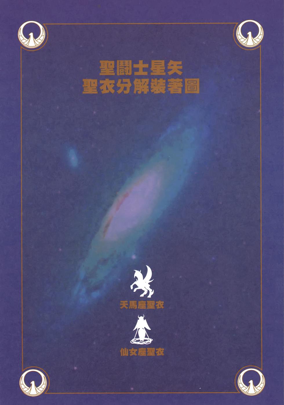 第204页