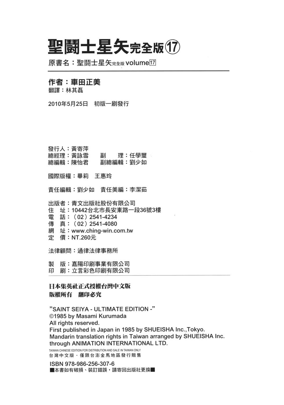 第212页