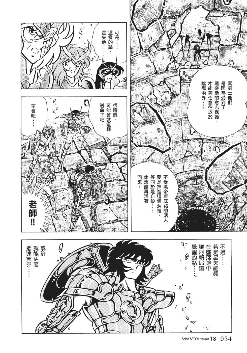第32页