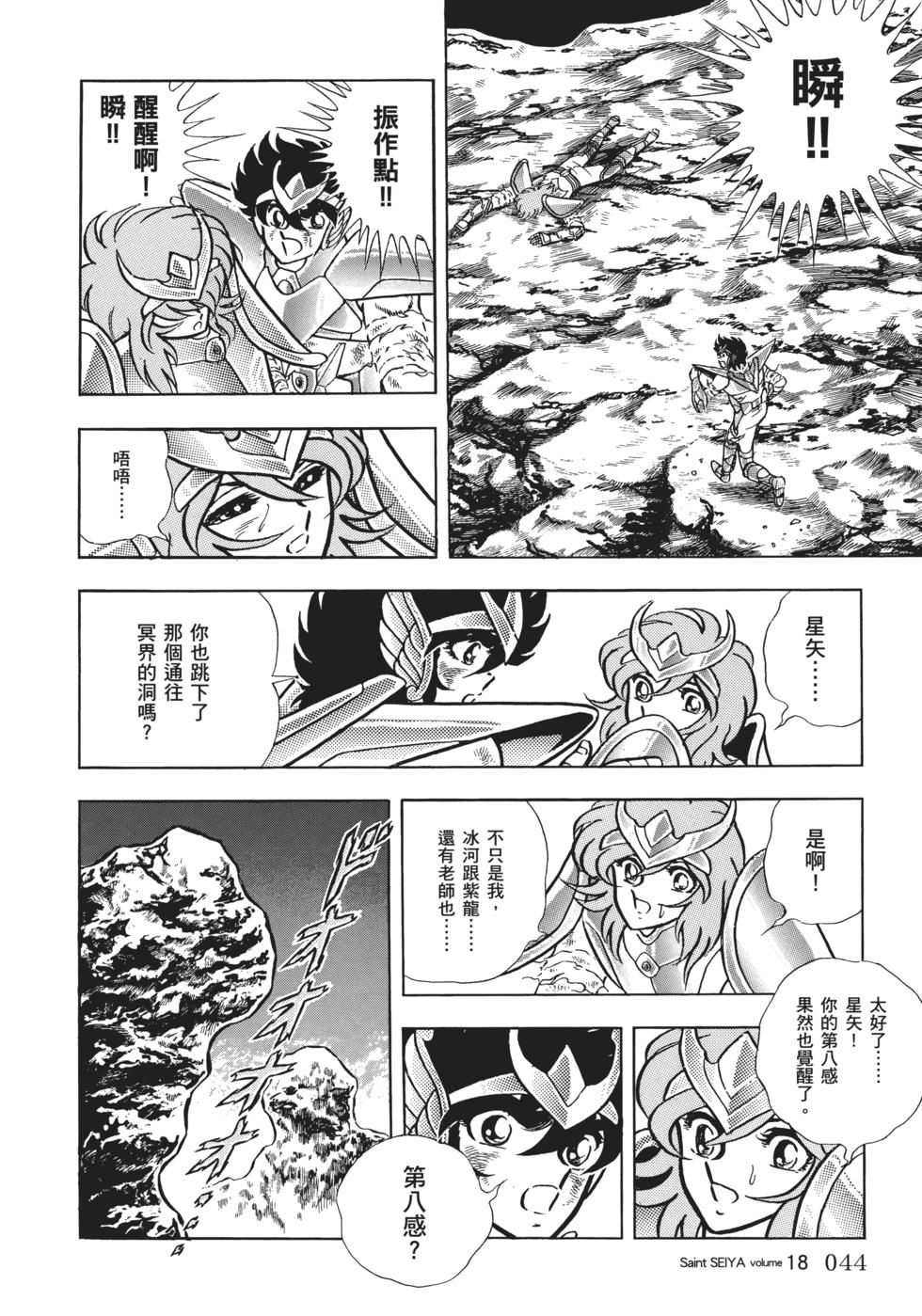第42页