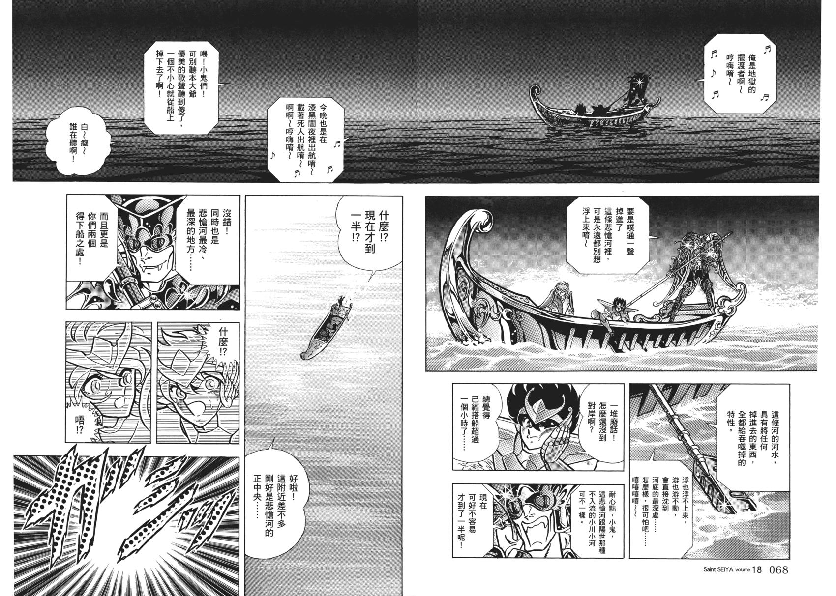 第65页