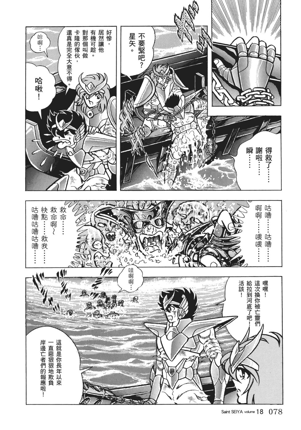 第74页