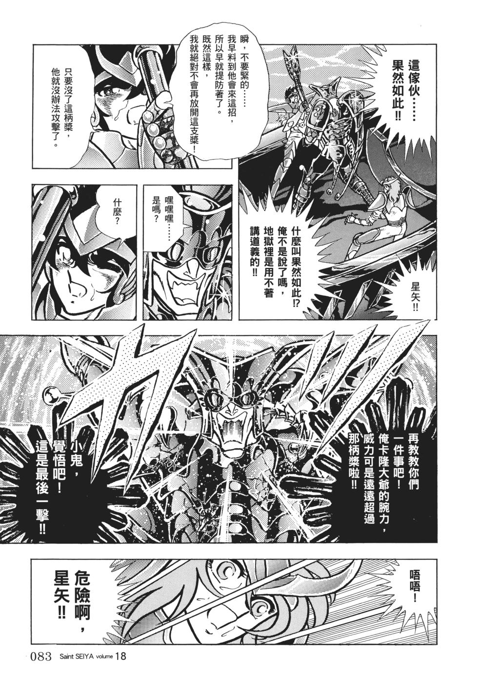 第79页