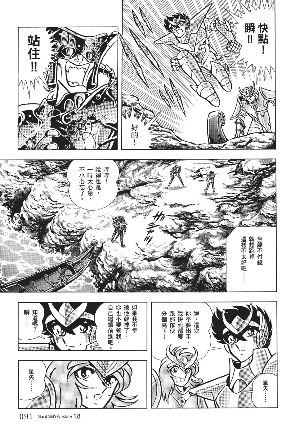 第86页