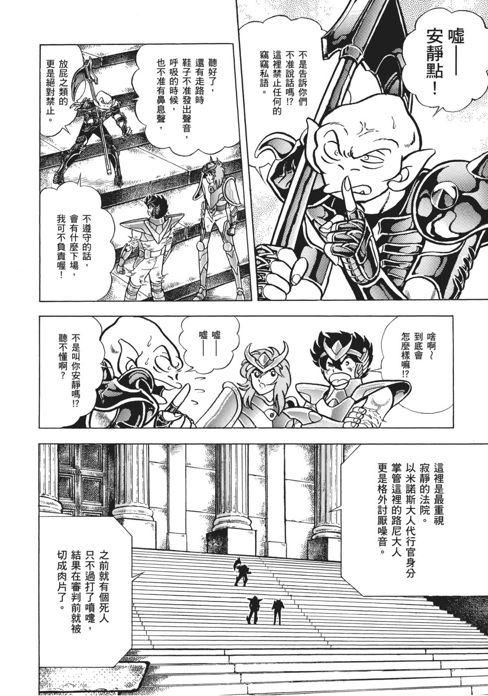 第94页