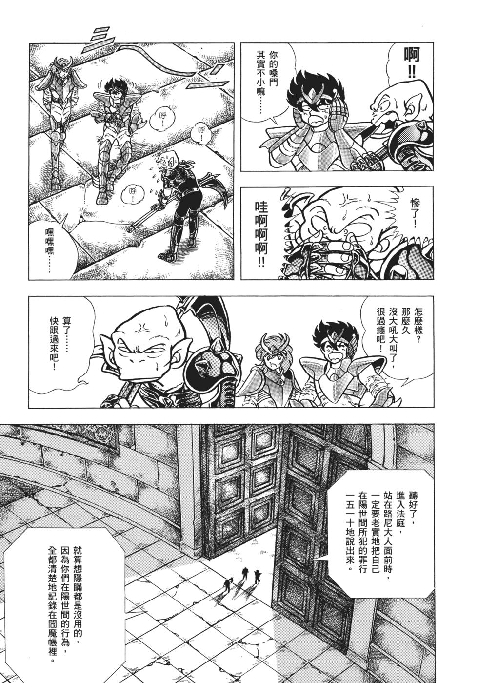 第97页