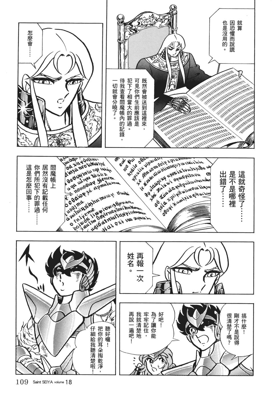 第103页