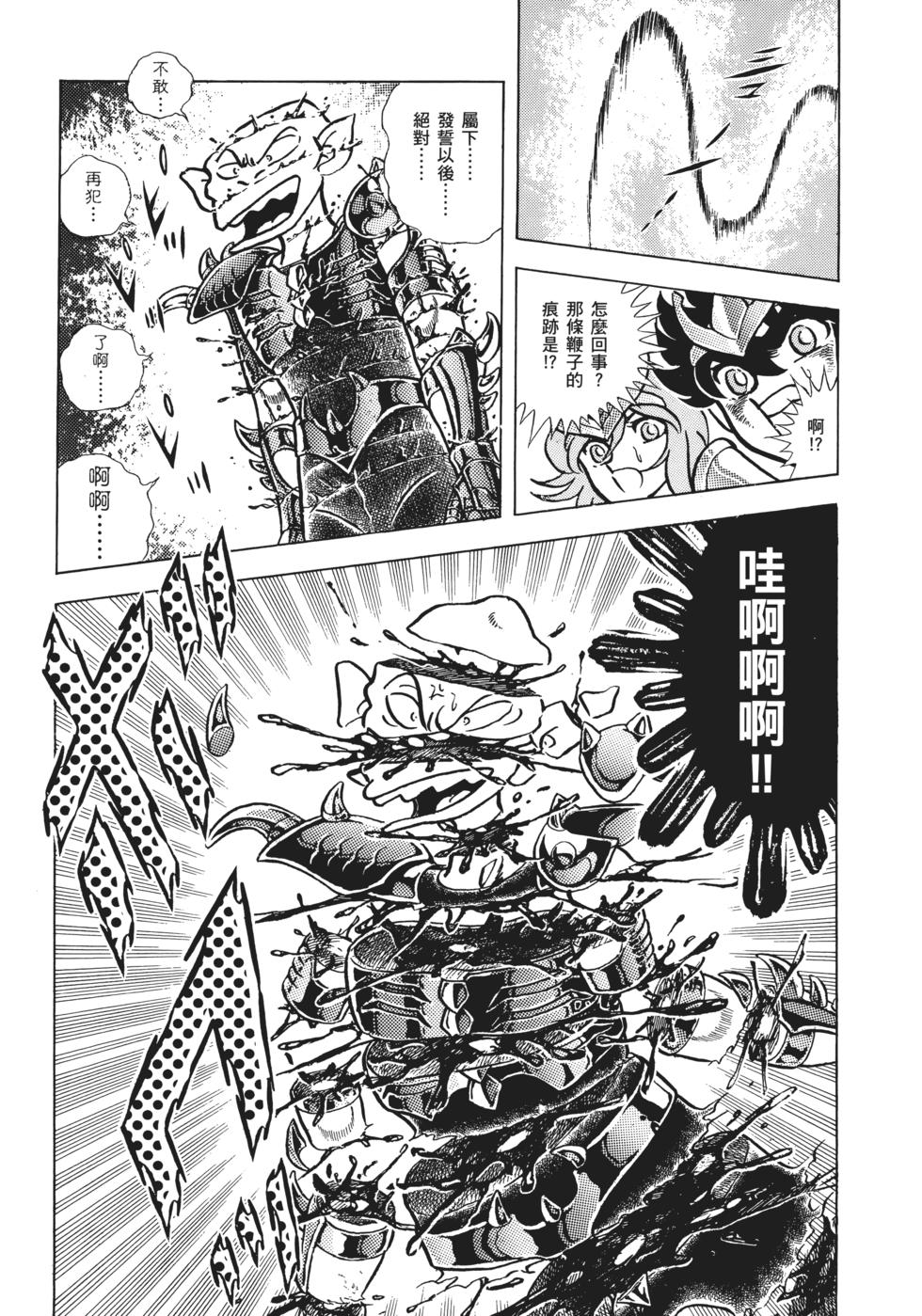 第107页