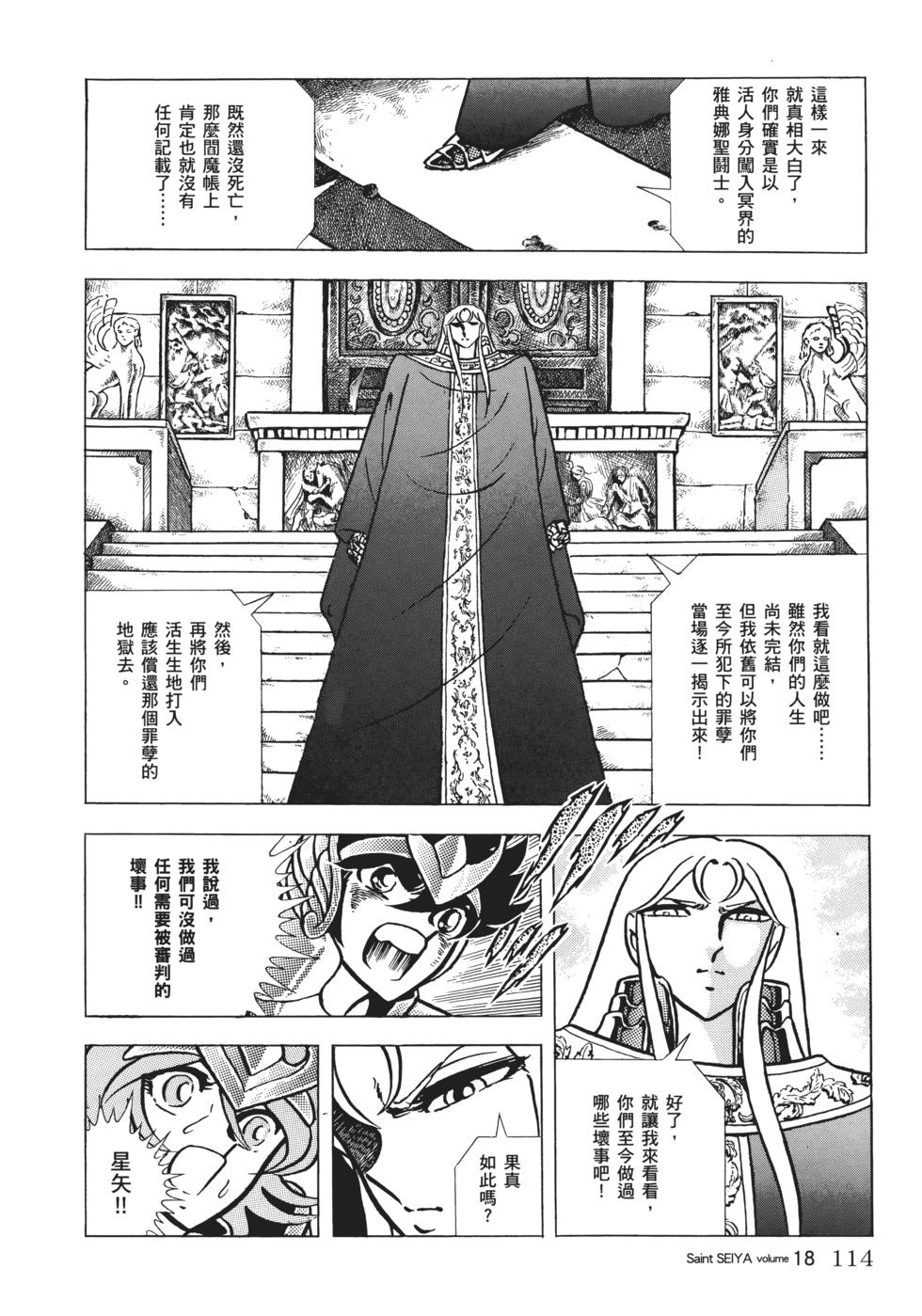 第108页