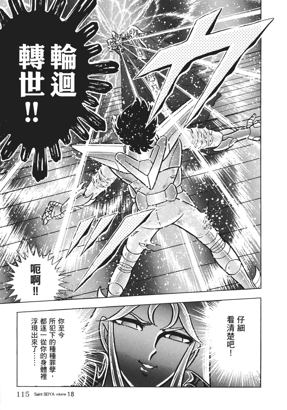 第109页
