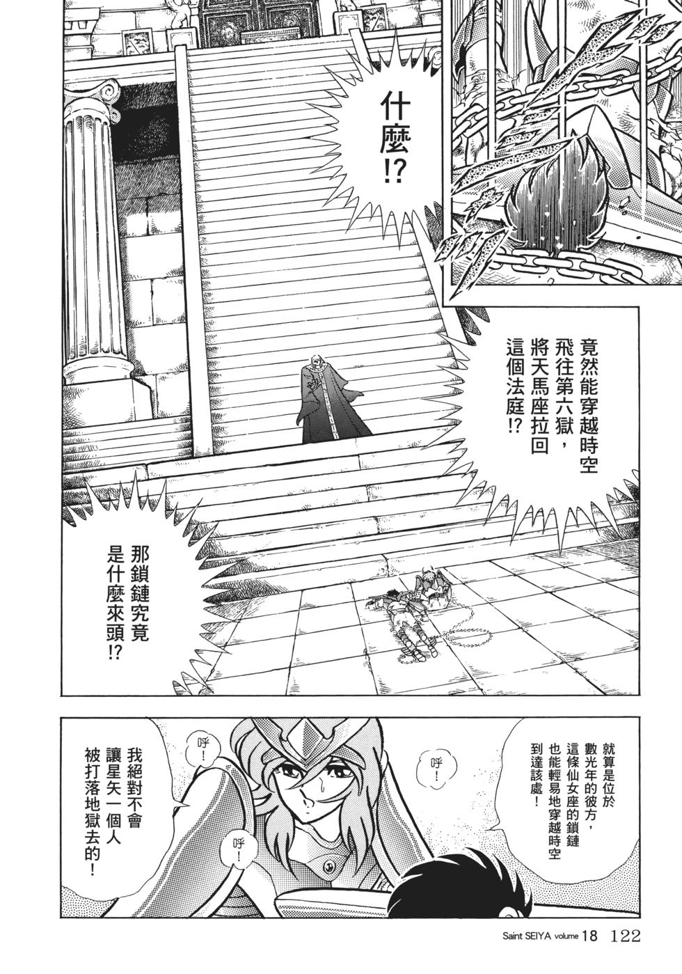 第116页