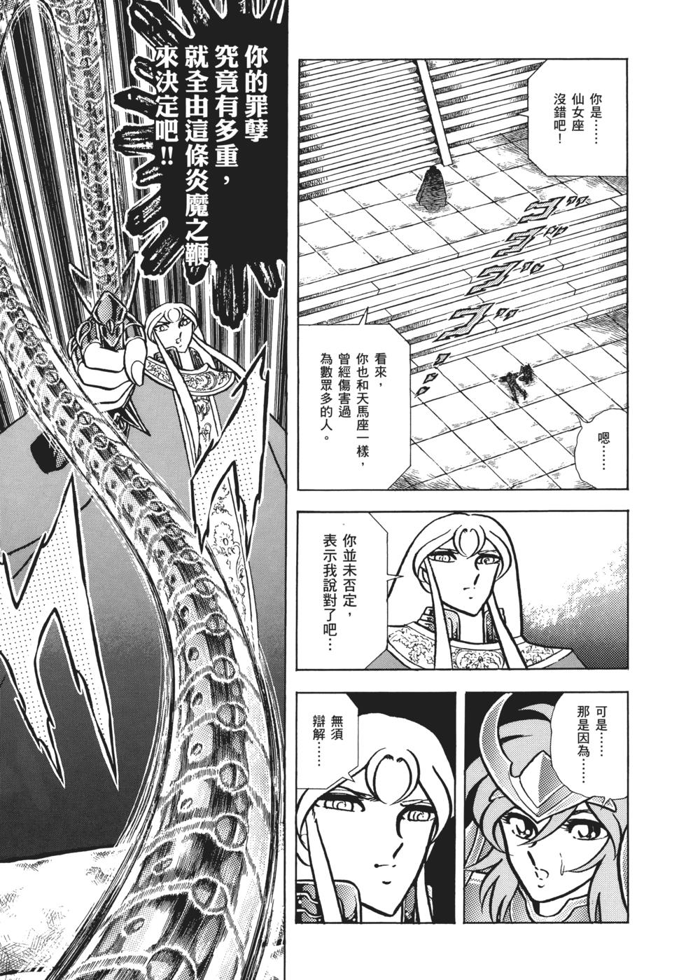 第119页