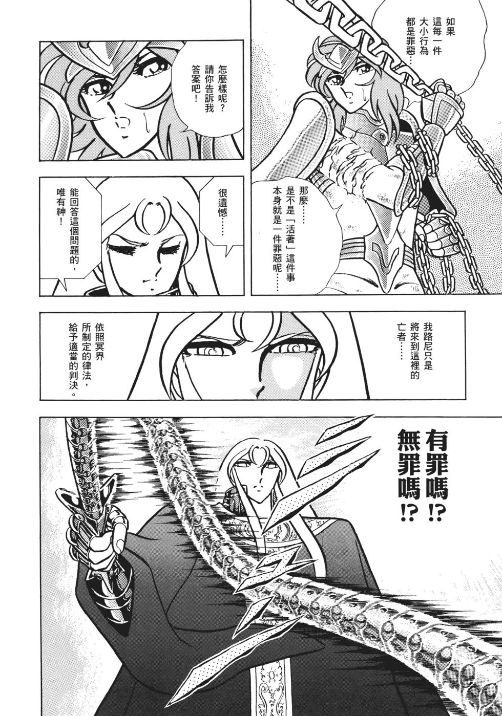 第121页