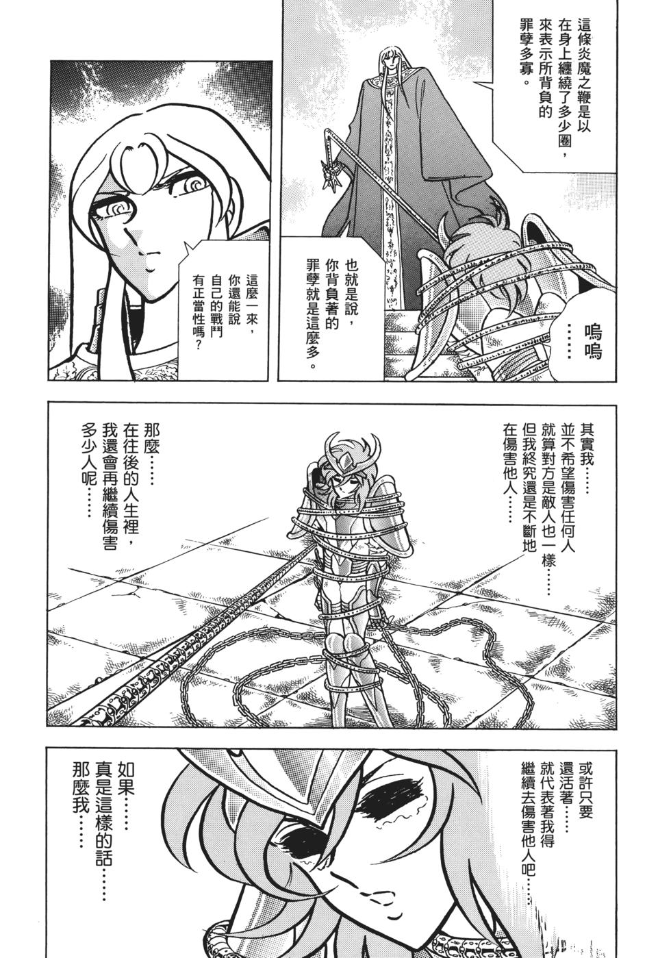 第124页