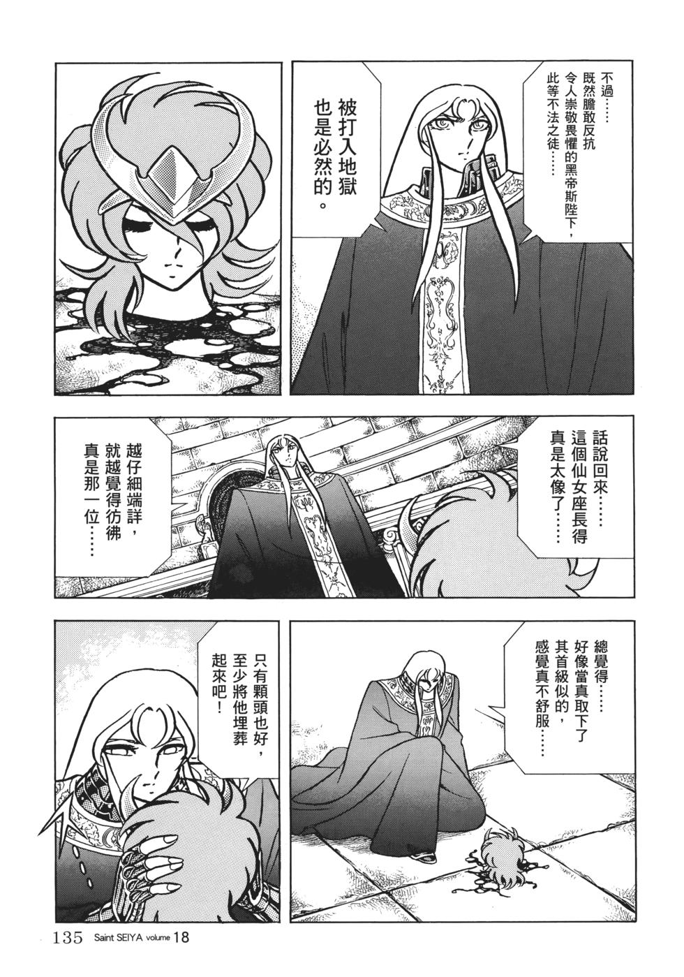 第128页