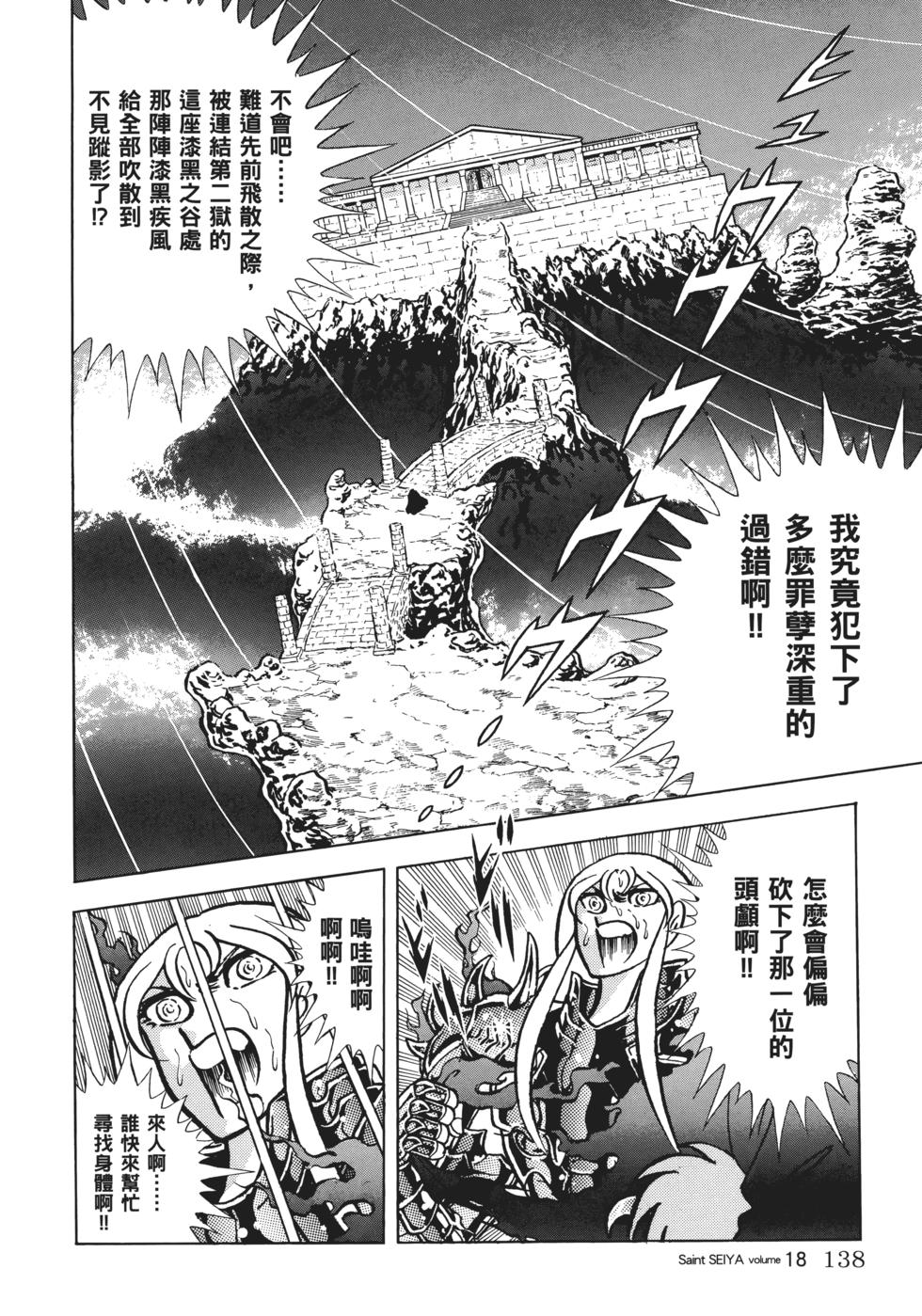 第131页
