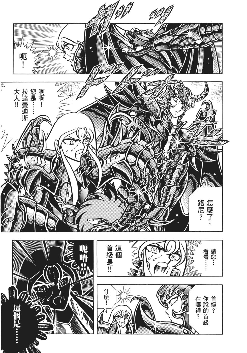 第132页