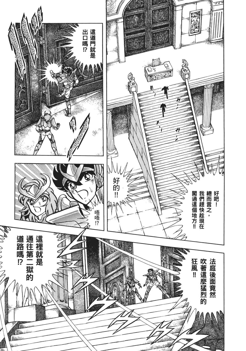 第134页