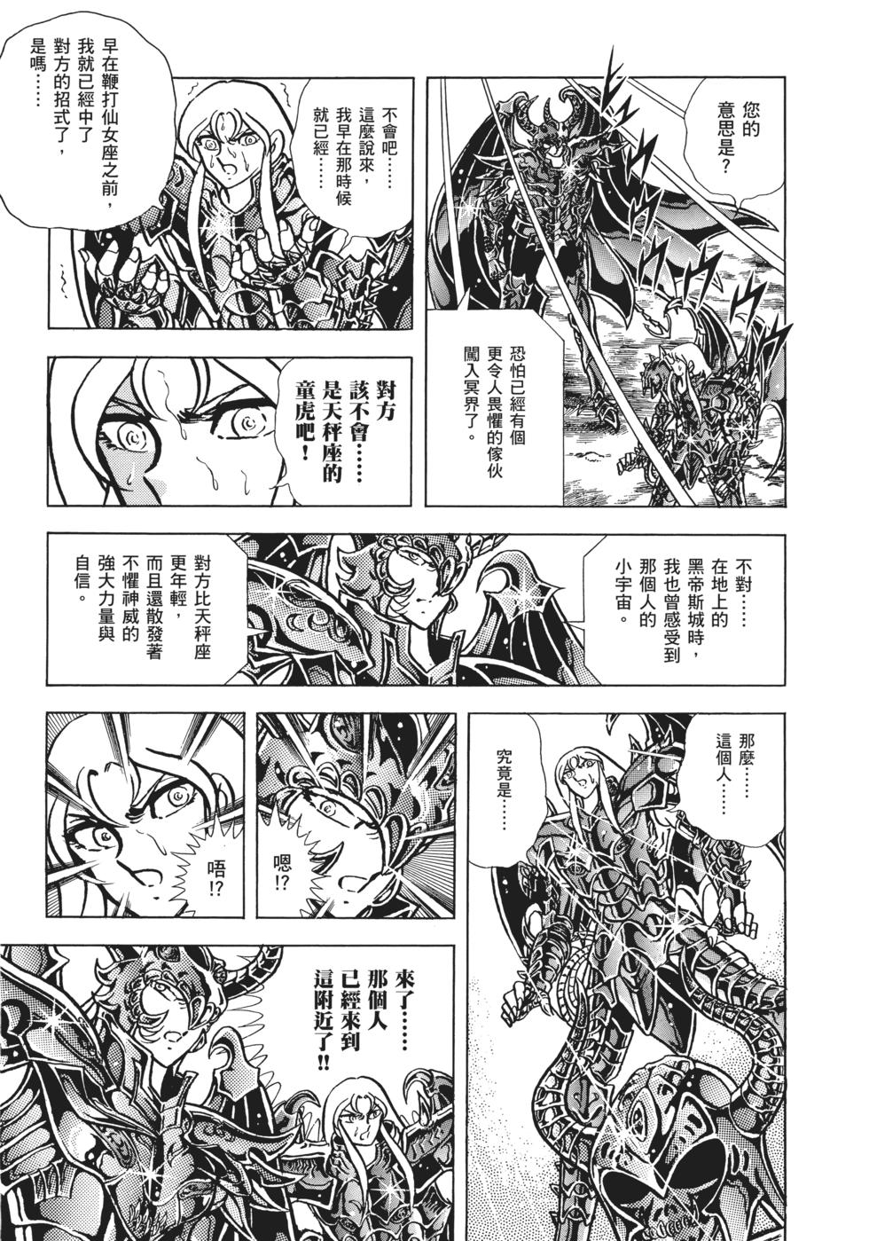 第136页