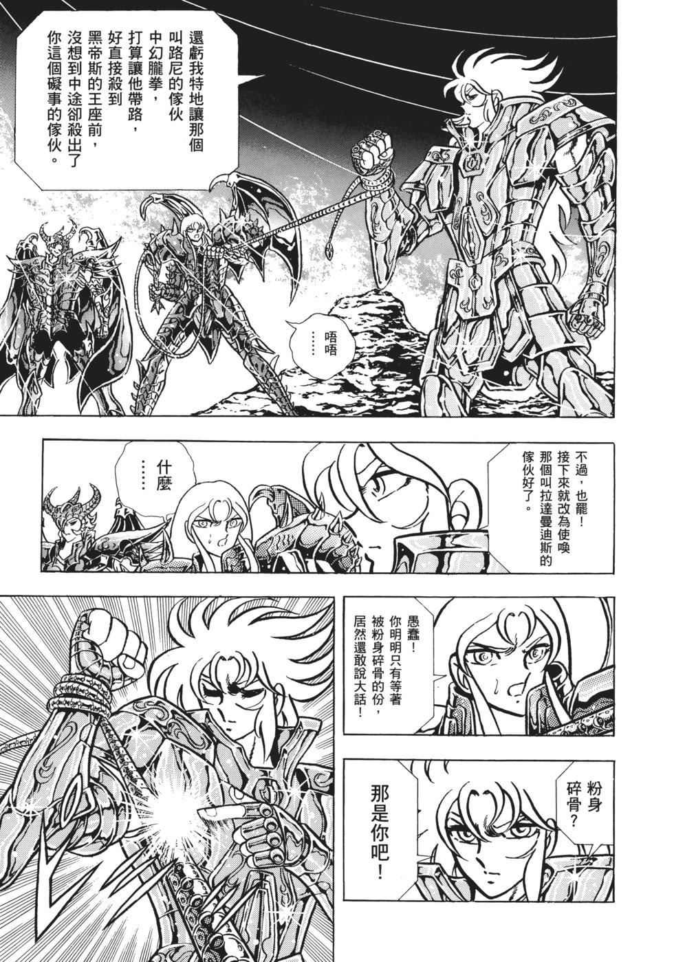 第140页