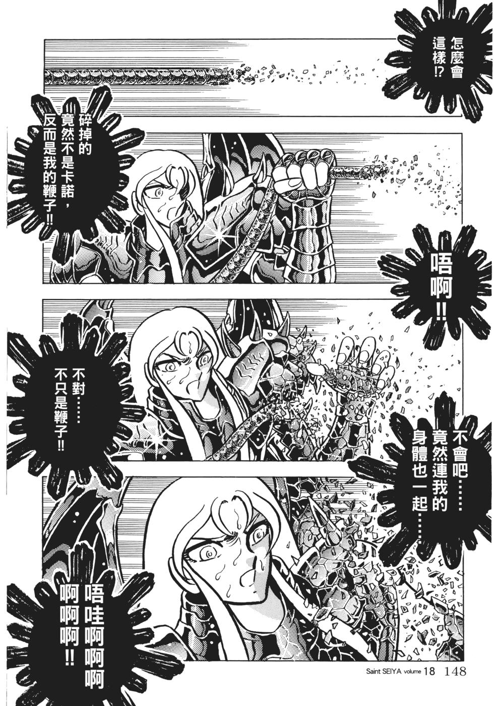 第141页
