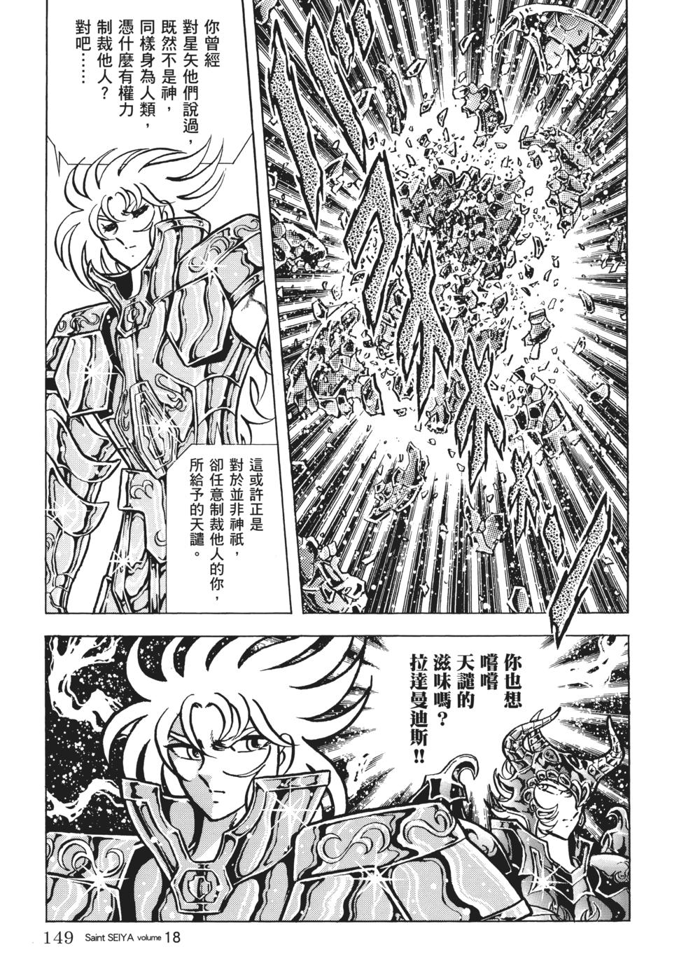 第142页