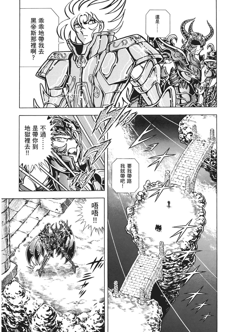 第143页