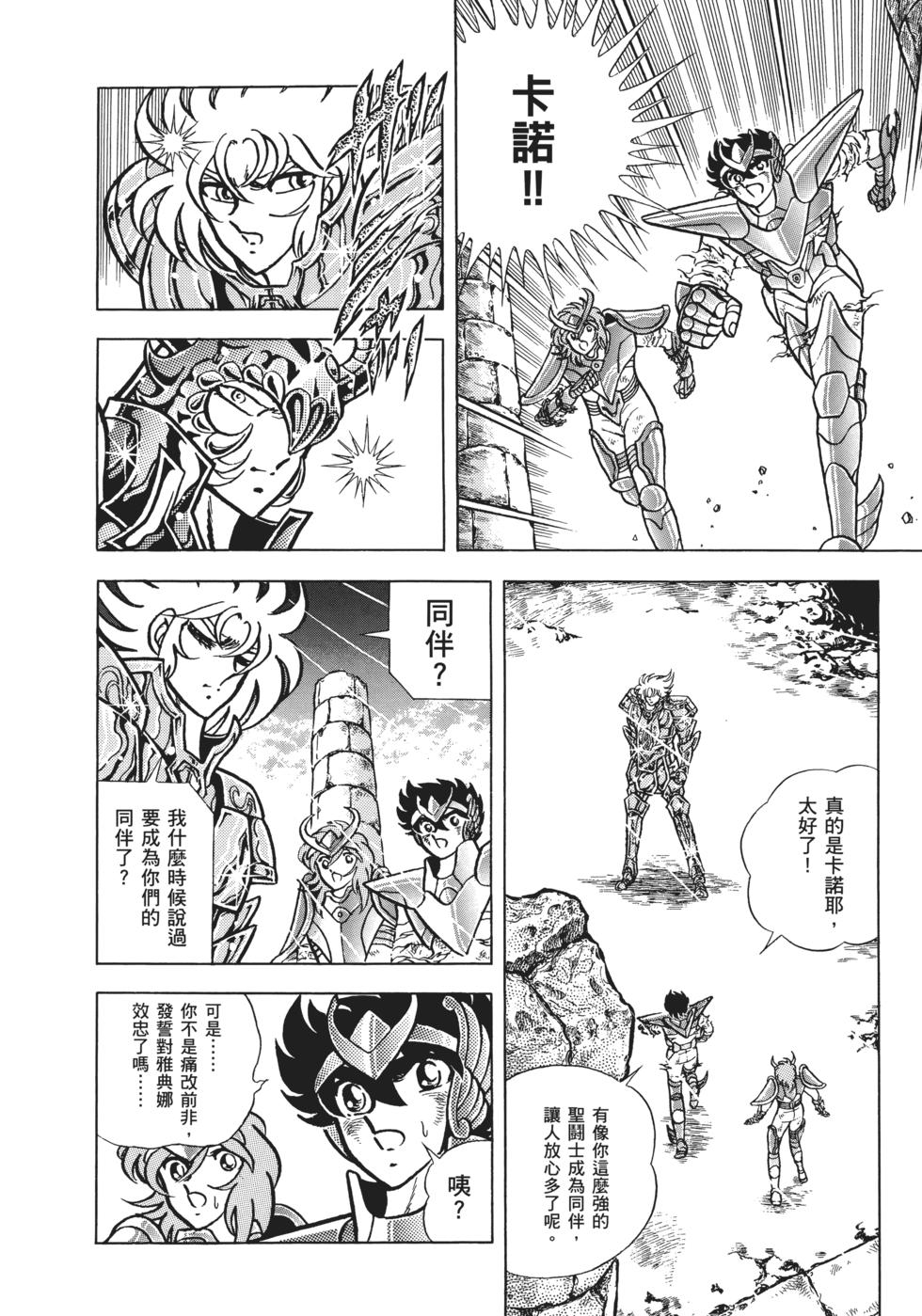第145页