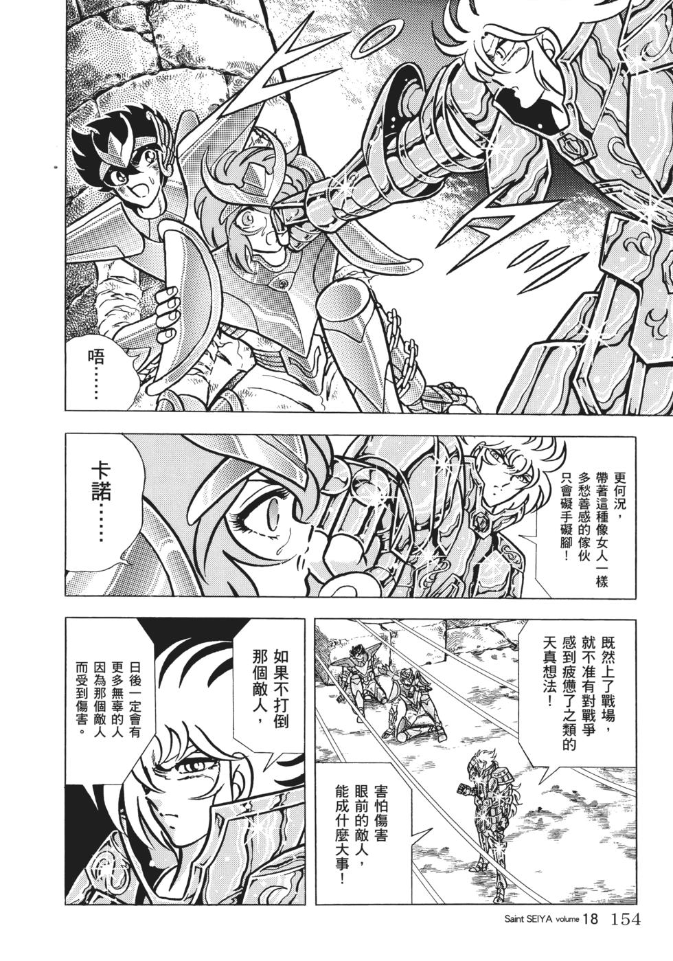 第147页