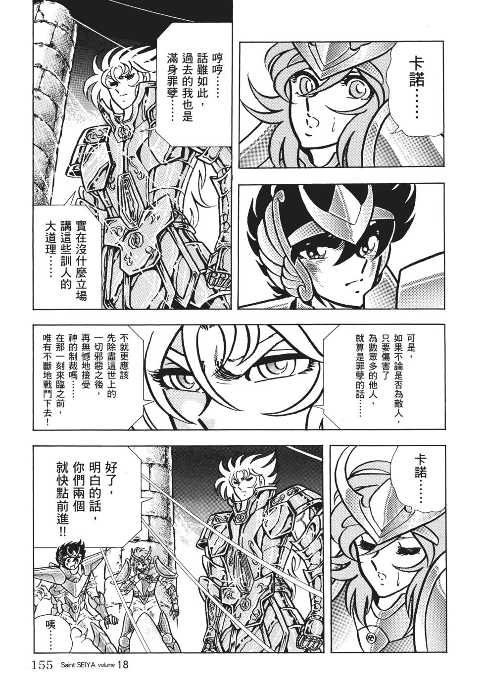 第148页