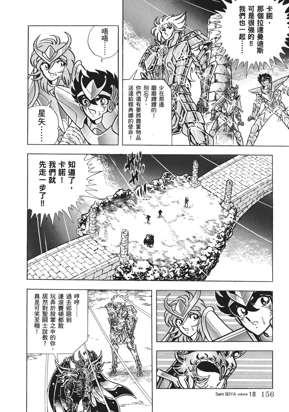 第149页
