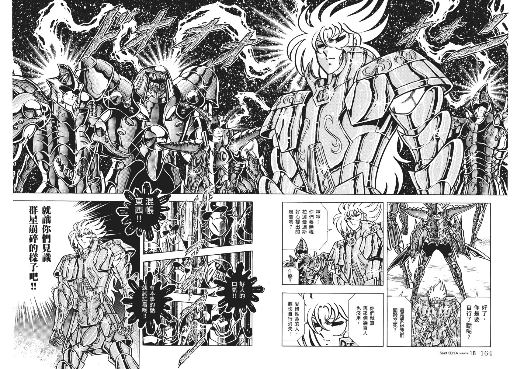 第156页