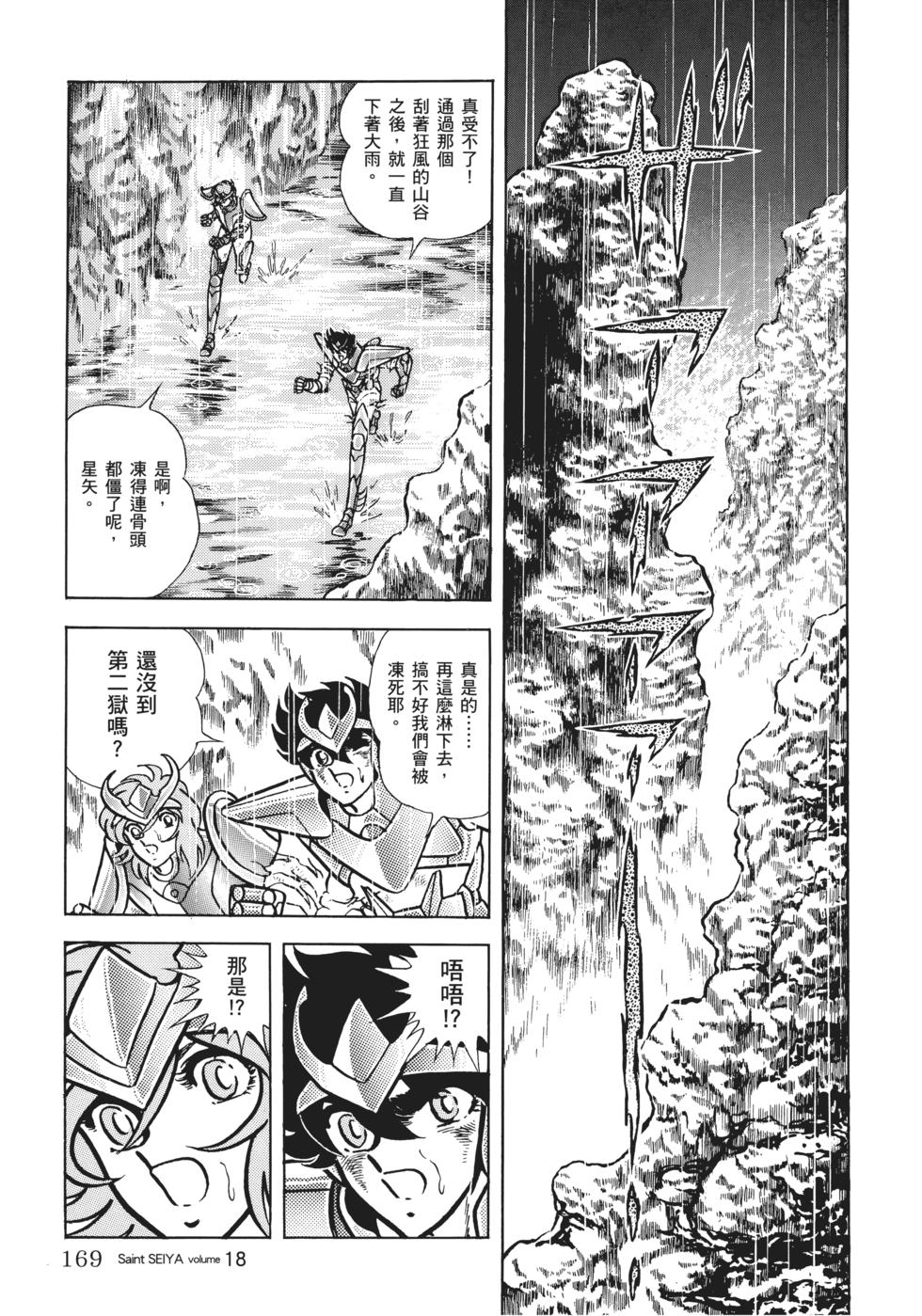 第159页