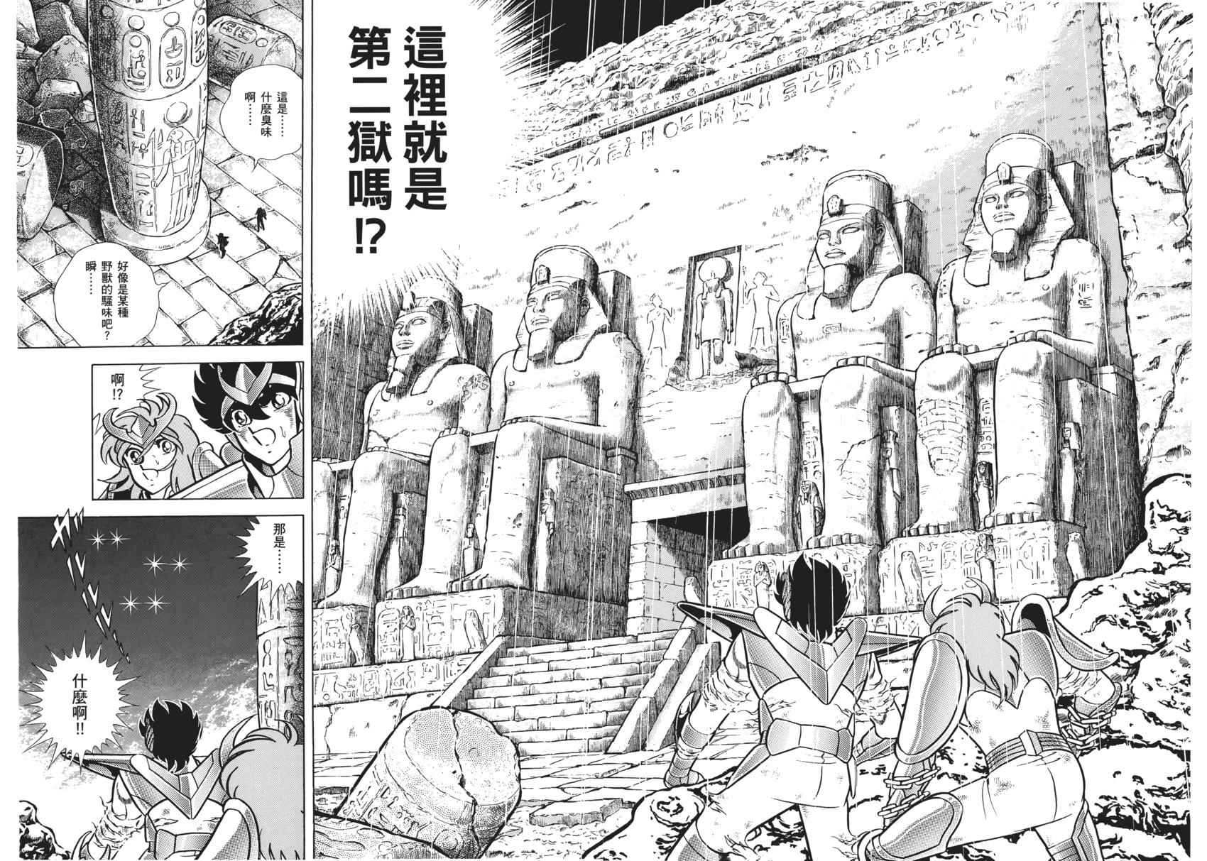 第160页