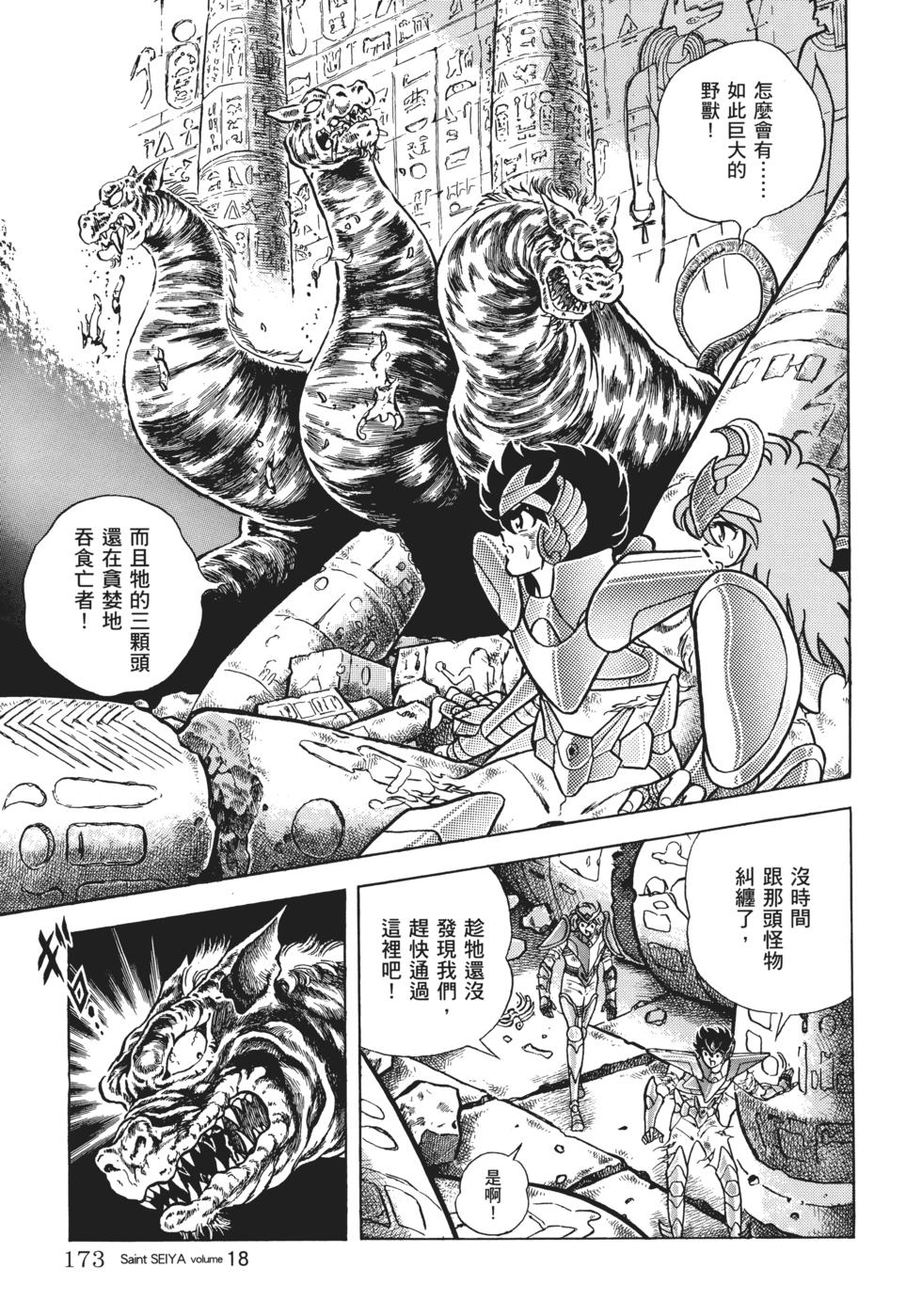 第162页