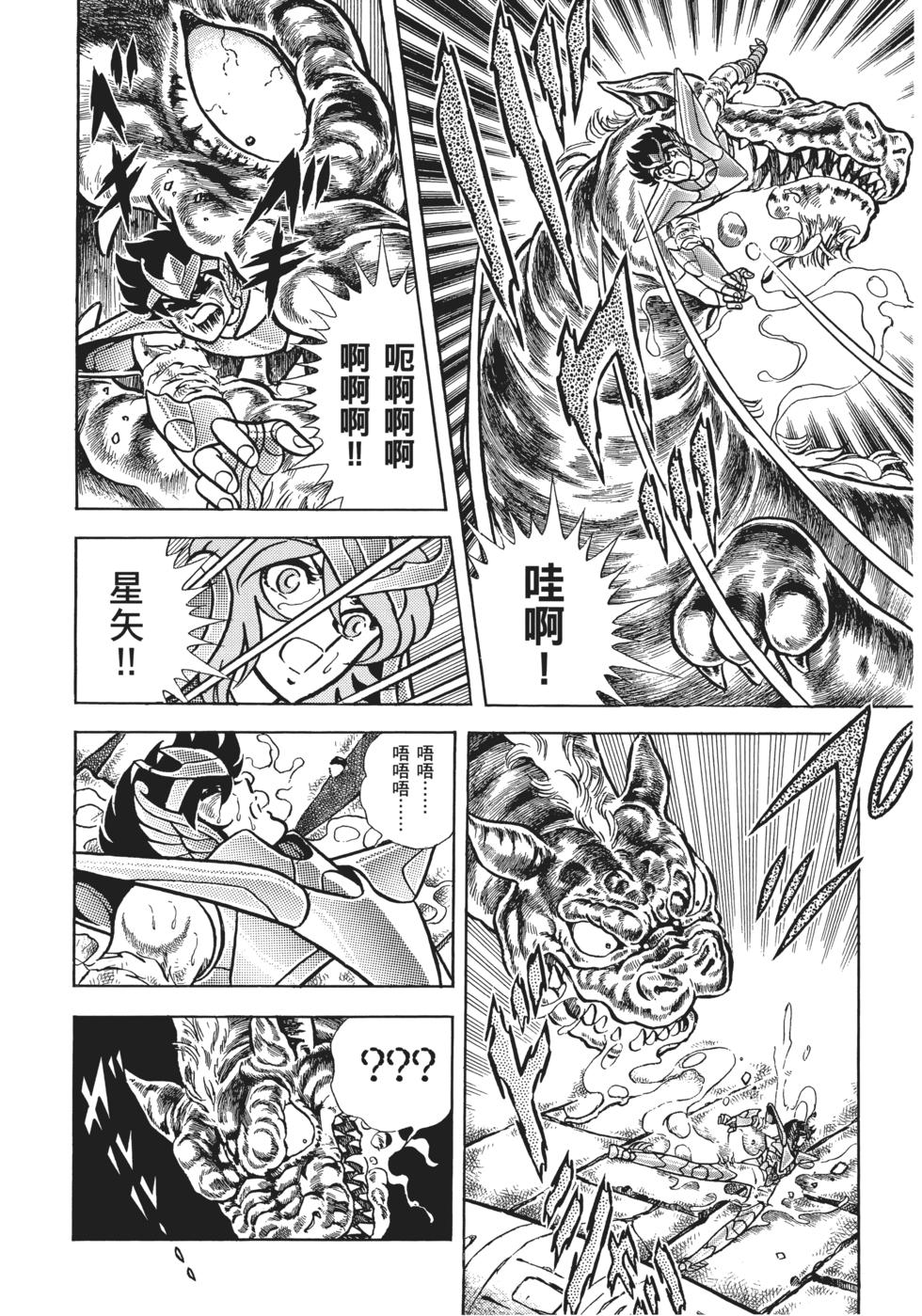 第163页