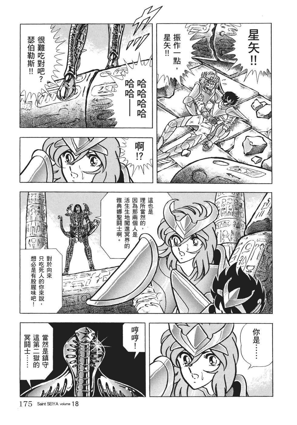 第164页