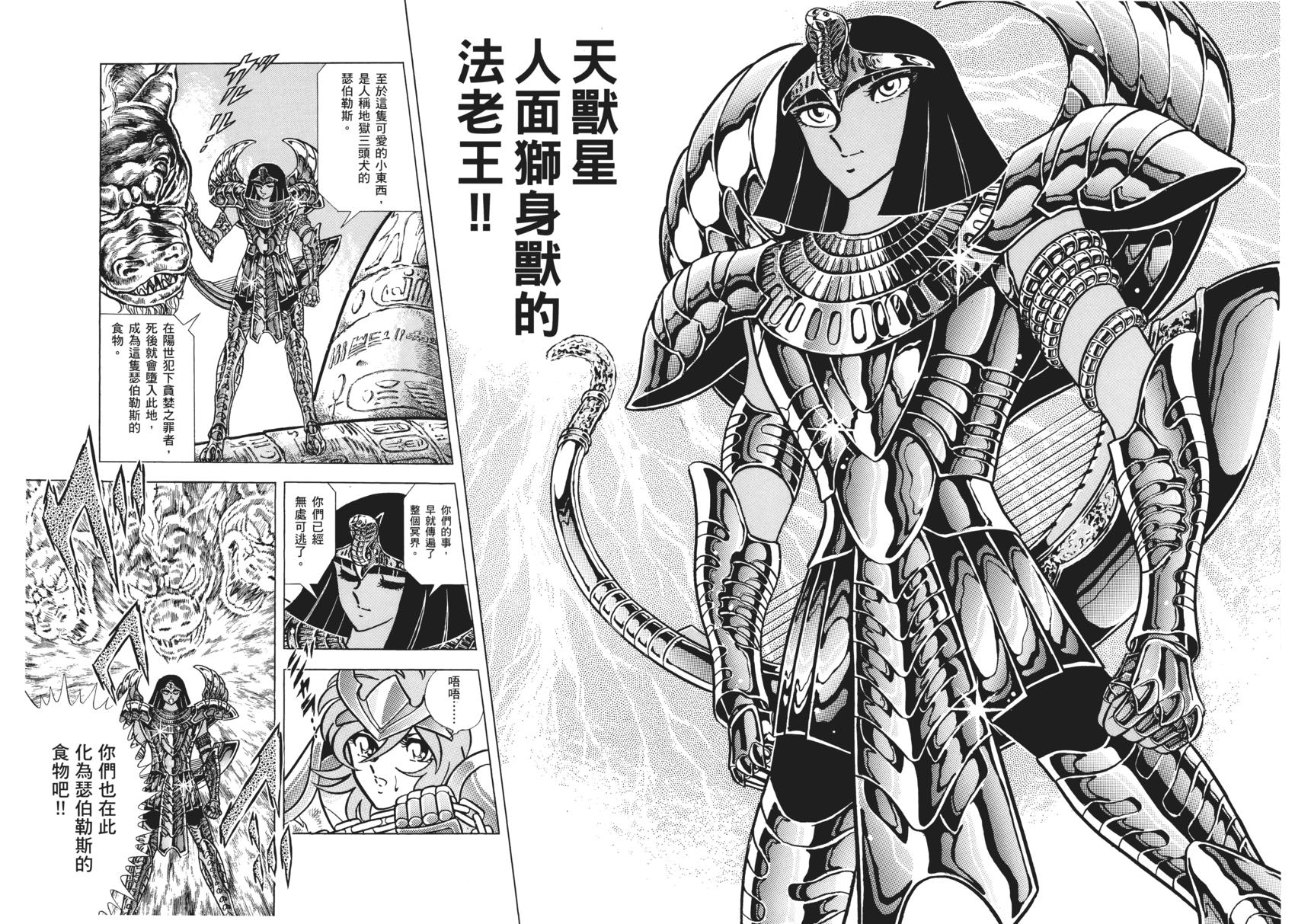 第165页