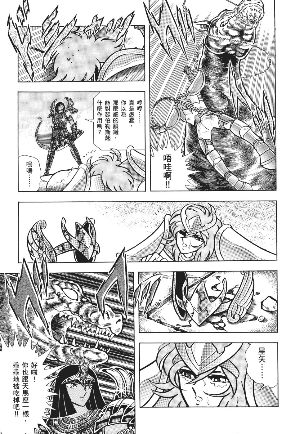 第167页