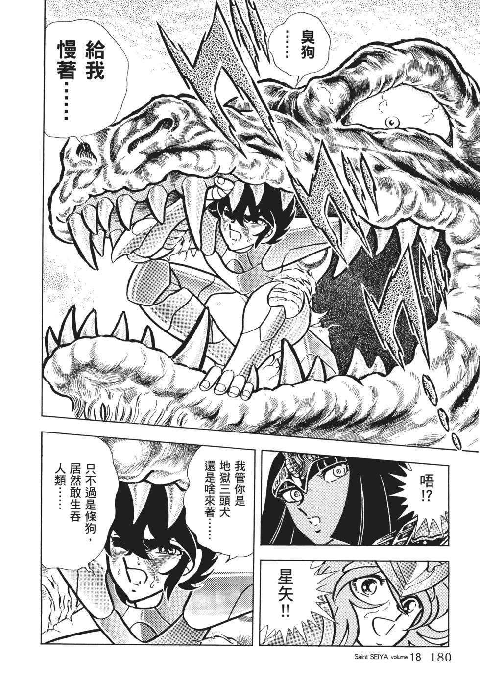 第168页