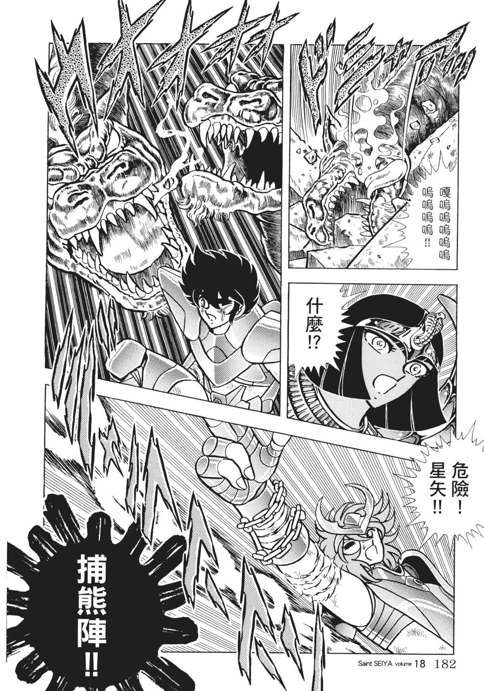 第170页