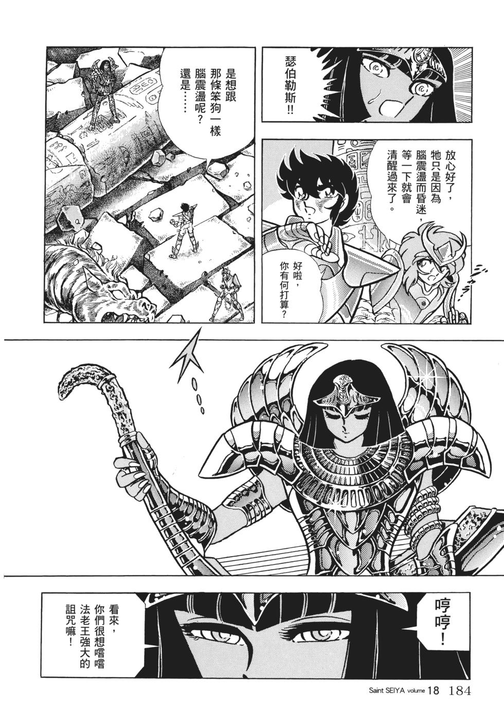 第172页