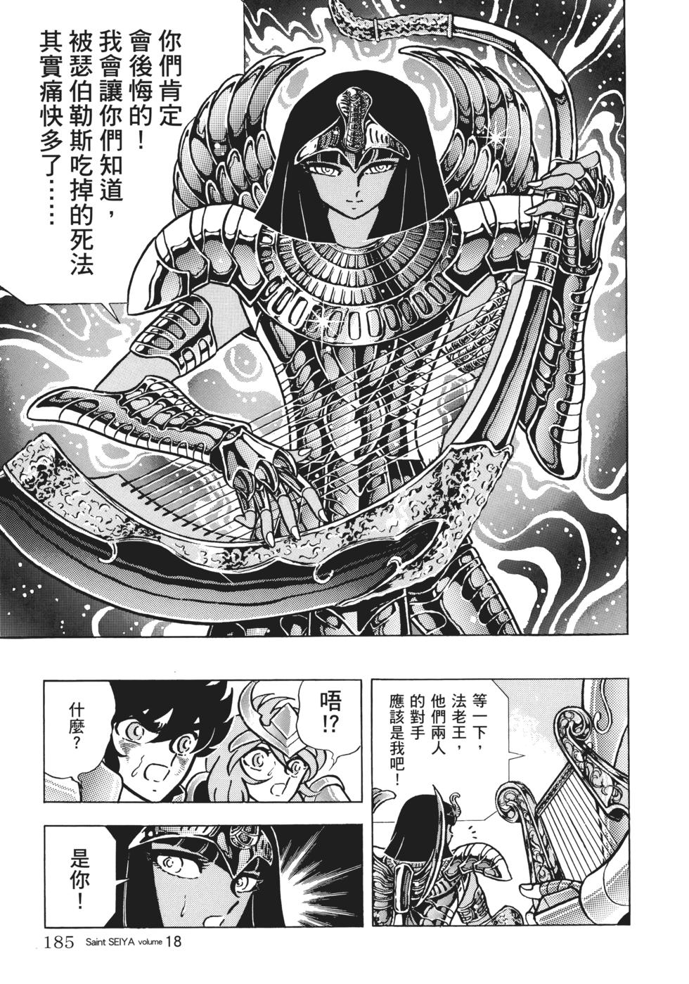 第173页