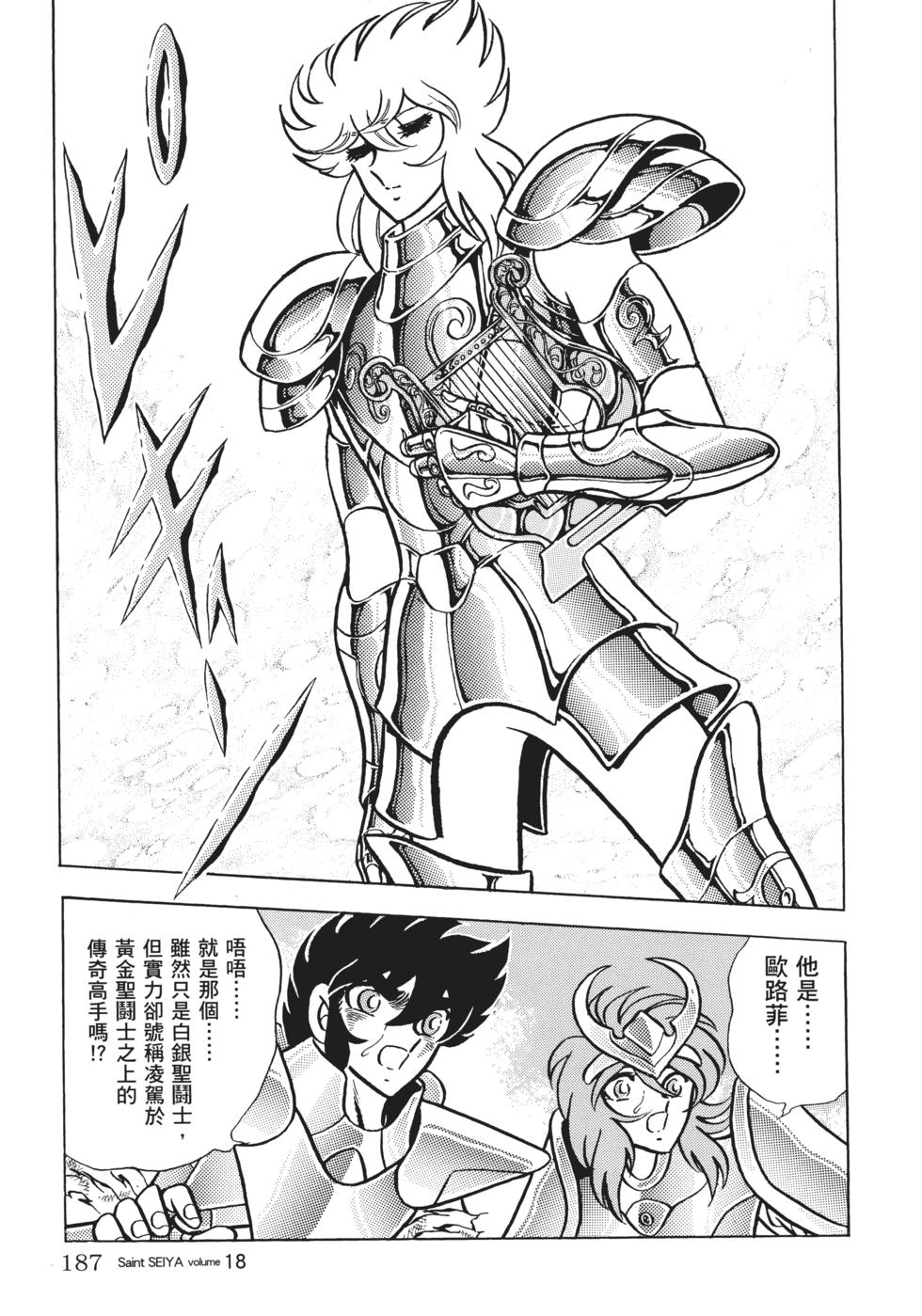 第175页
